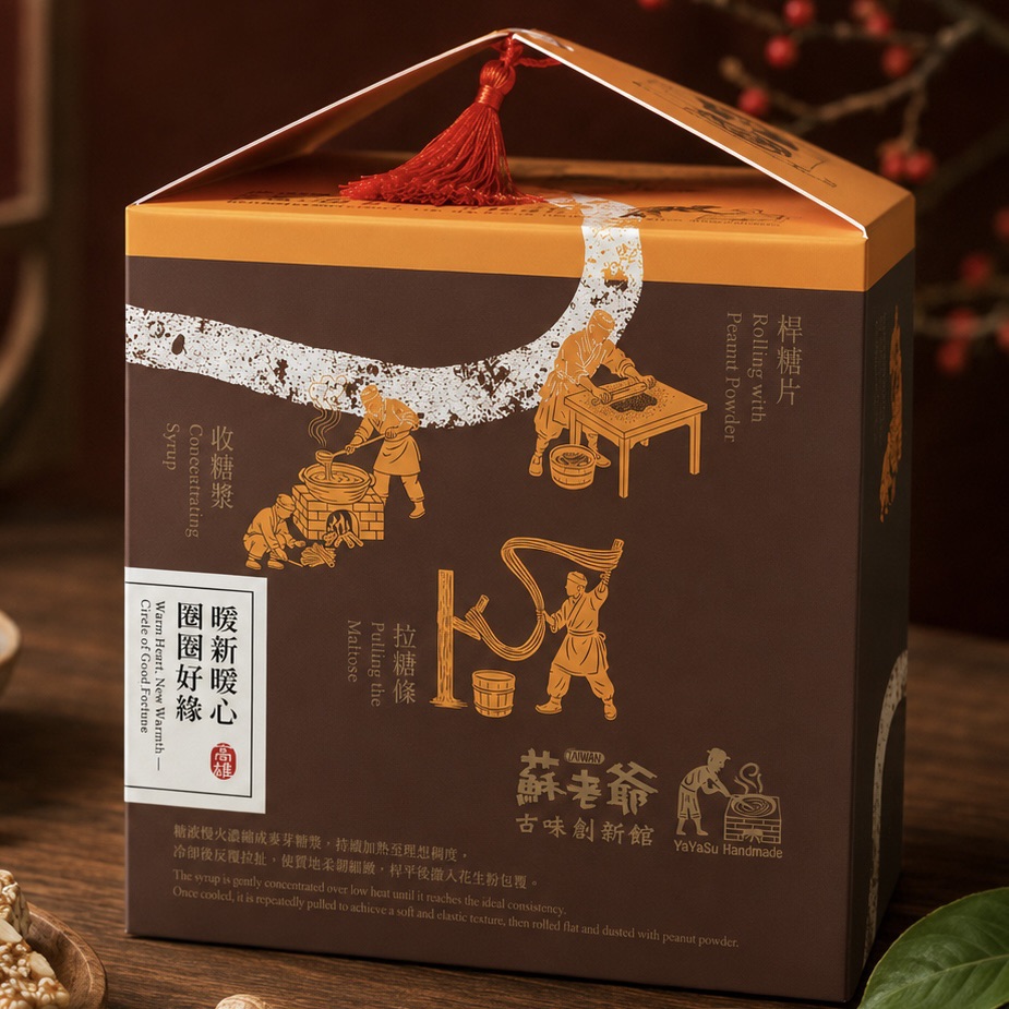 雙緣禮盒