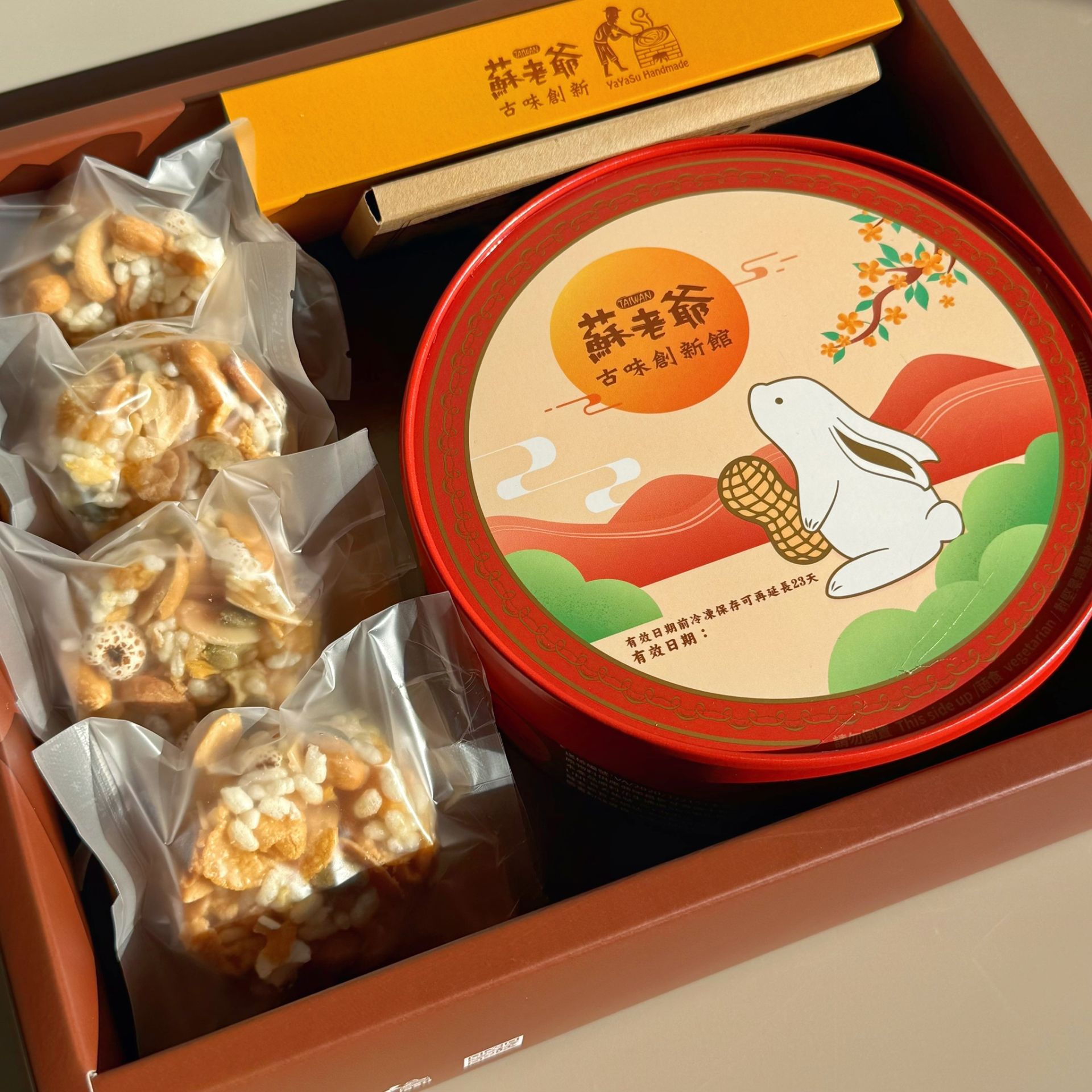 【指定禮盒】米發菓禮盒