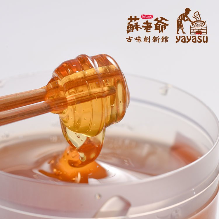 麥芽飴